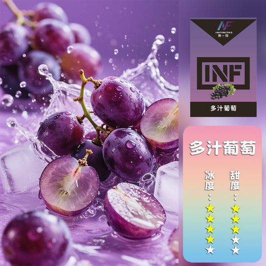 INF 無限 一代煙彈【訂購5盒送INF7500口（可选口味），訂購10盒送鬼滅之刃一代主機 ，聯係LINE客服挑選主機】