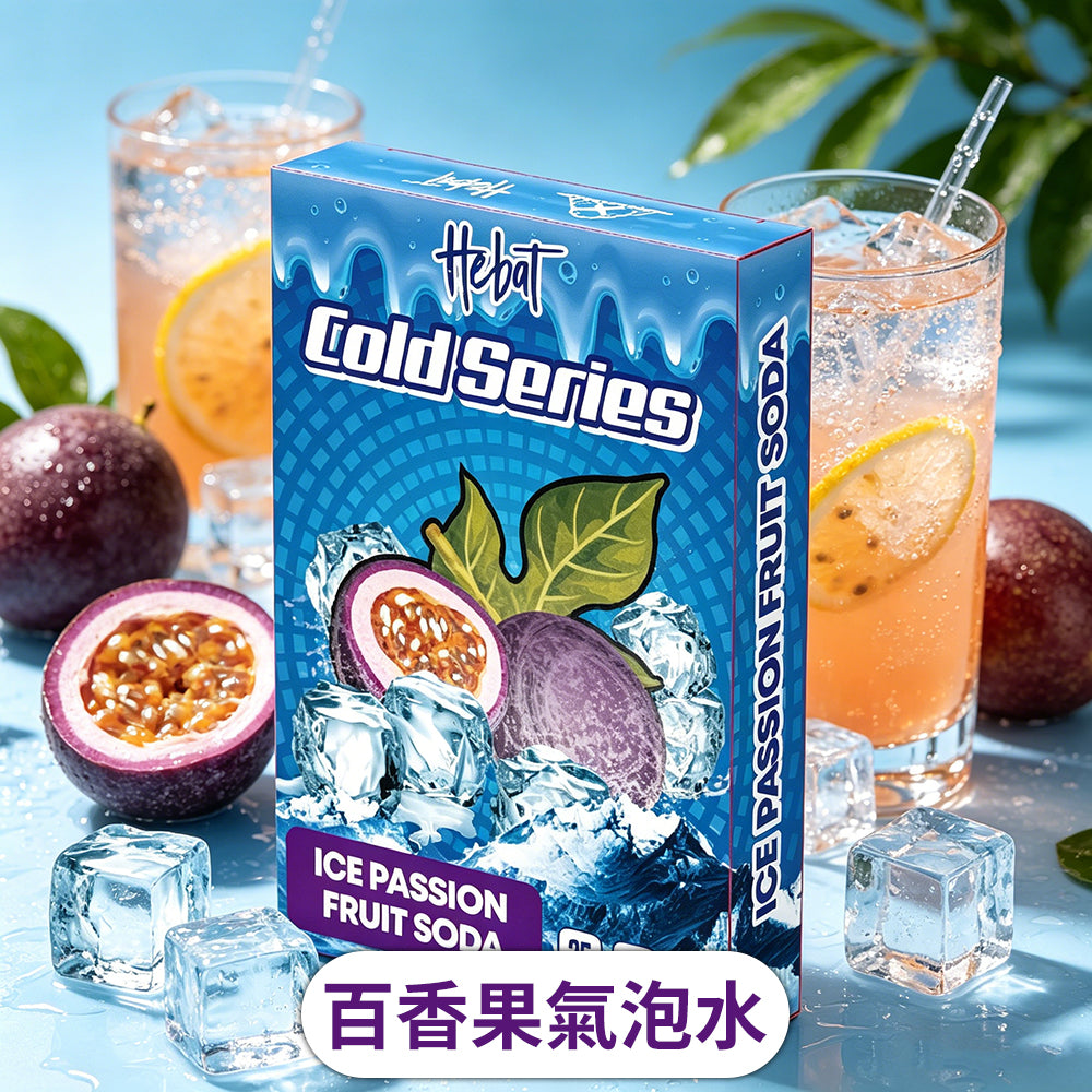 Hebat喜貝一代通用煙彈