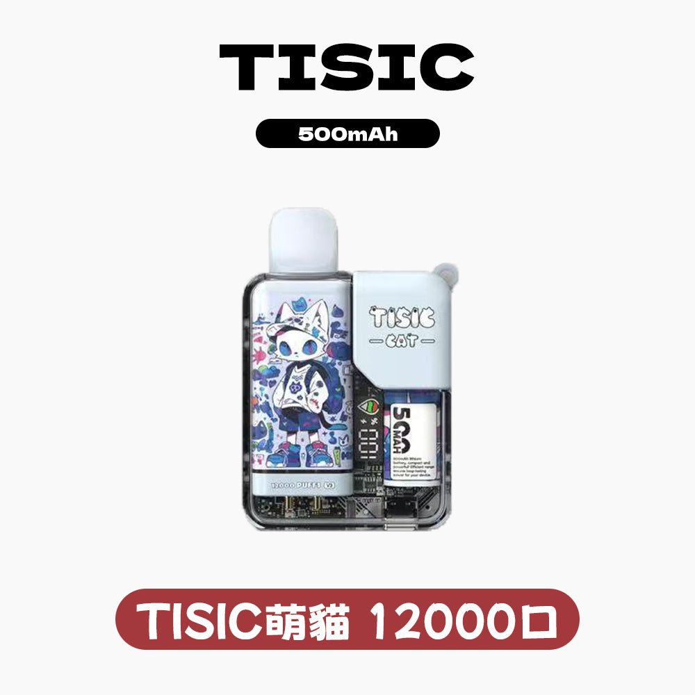TISIC 12000口 CAT系列