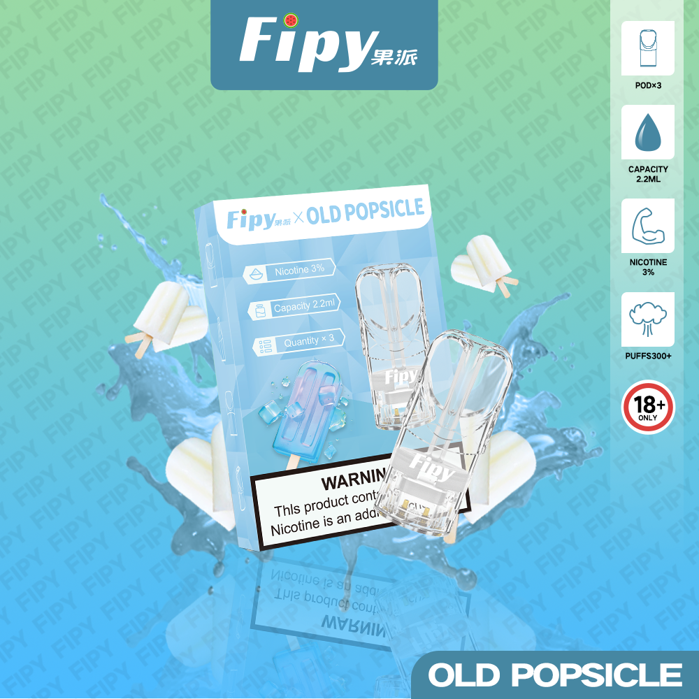 FIPY 果派 煙彈【訂購3盒送1盒 】