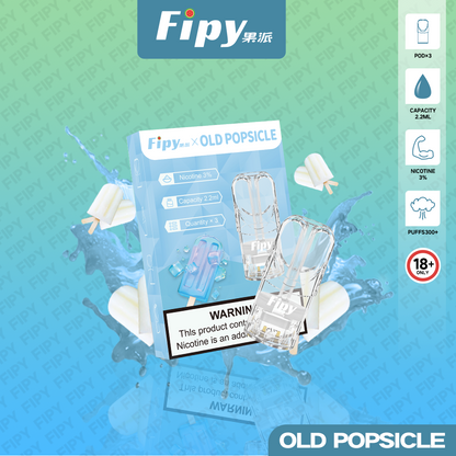 FIPY 果派 煙彈【訂購3盒送1盒 】