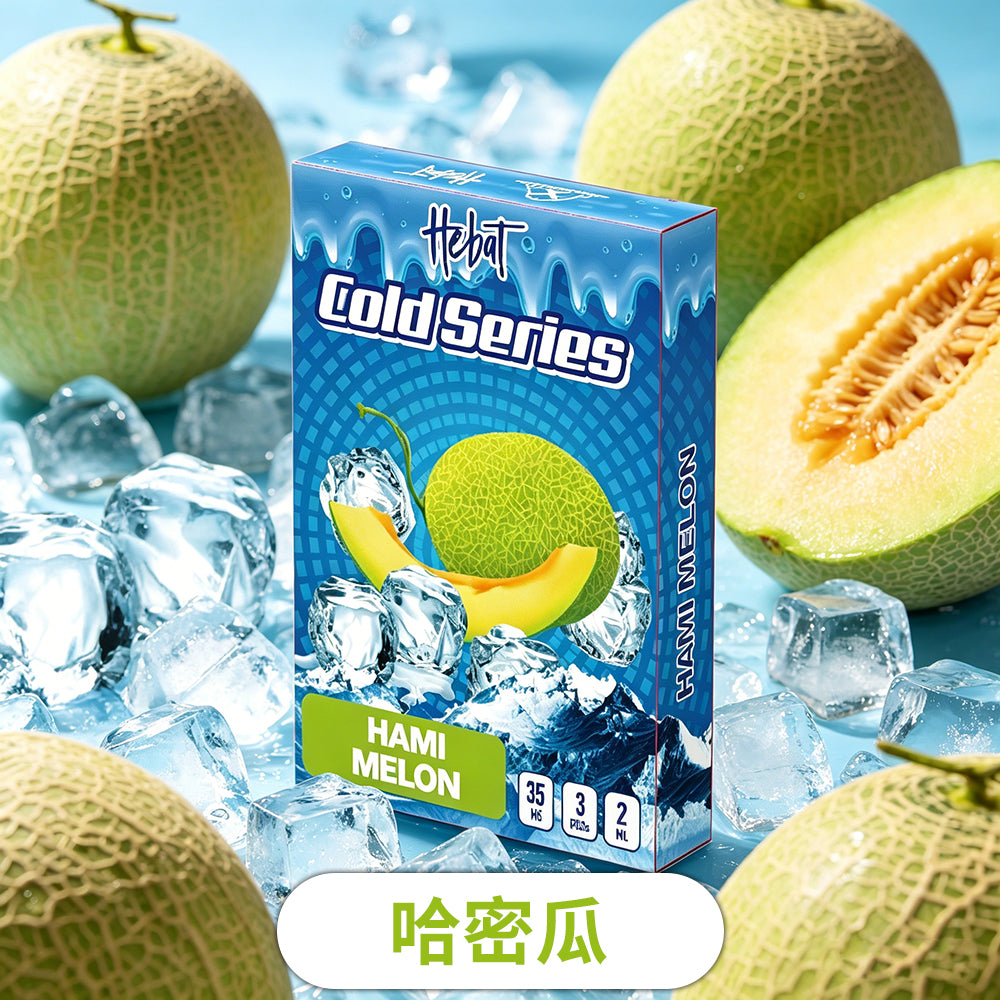 Hebat喜貝一代通用煙彈