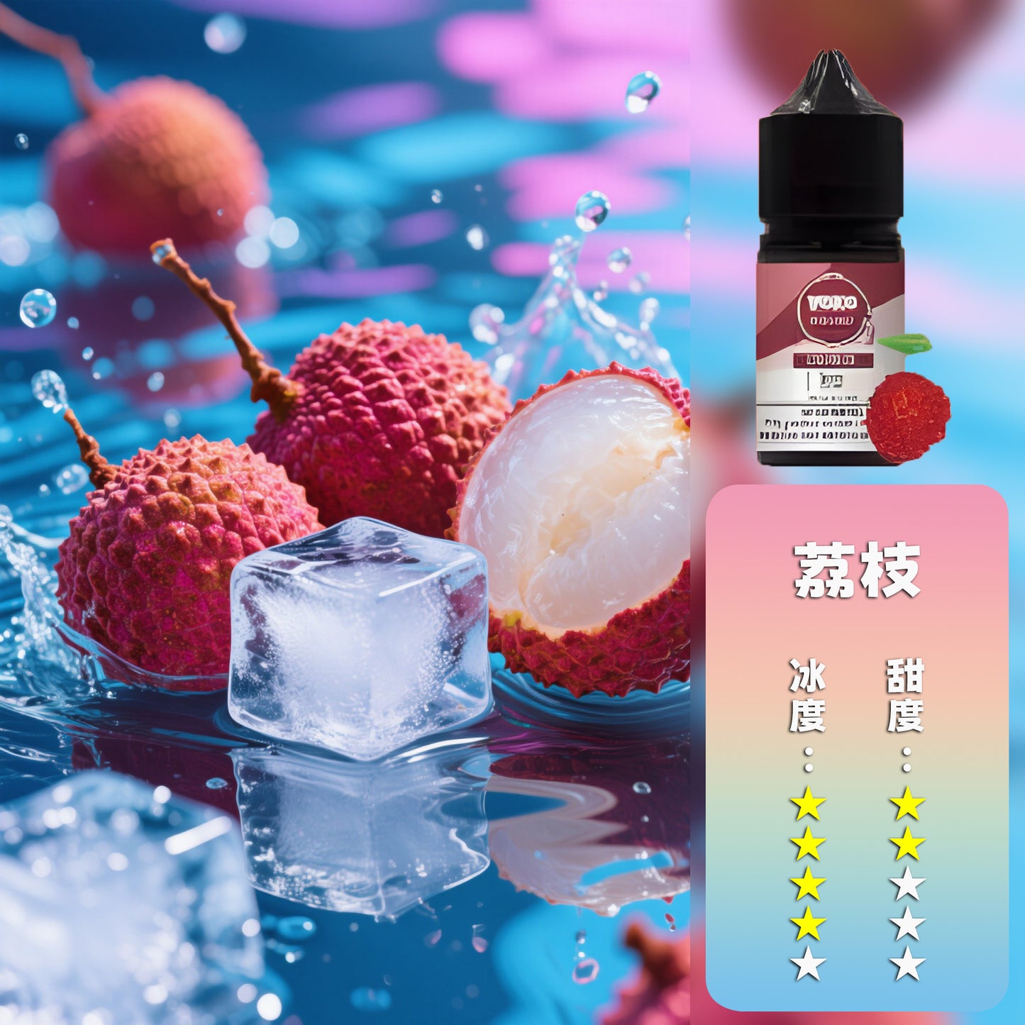 ILIA 哩亞 煙油