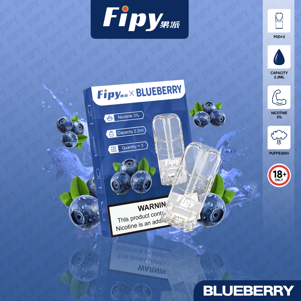 FIPY 果派 煙彈【訂購3盒送1盒 】