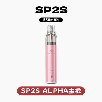 SP2S ALPHA 主機