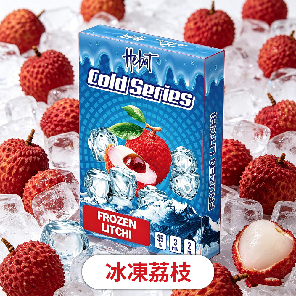 Hebat喜貝一代通用煙彈