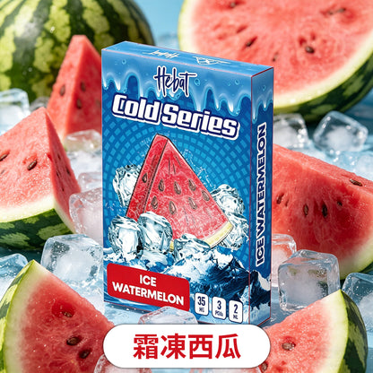 Hebat喜貝一代通用煙彈