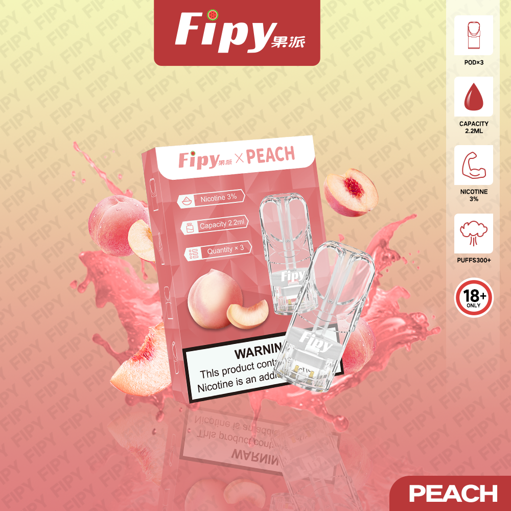 FIPY 果派 煙彈【訂購3盒送1盒 】