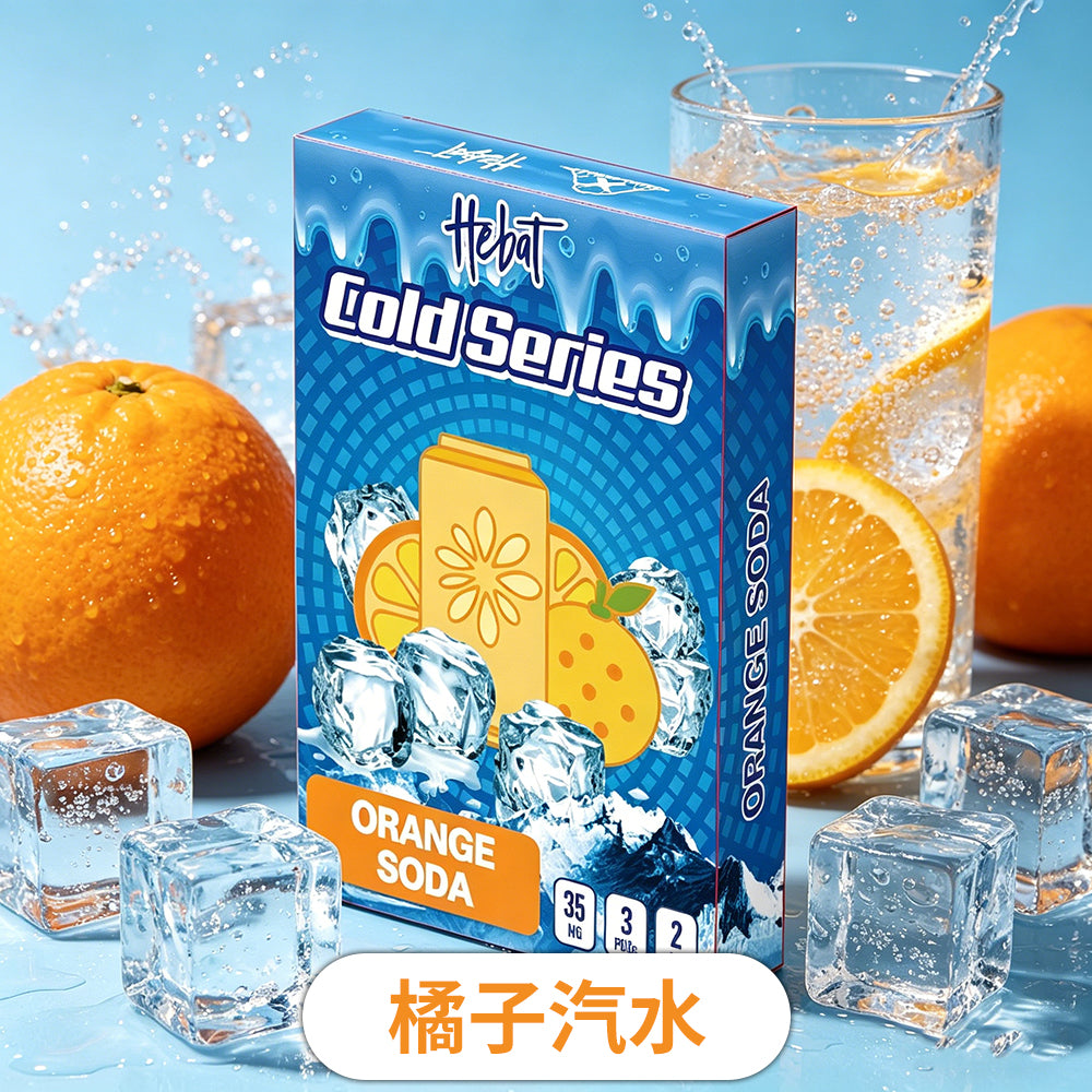 Hebat喜貝一代通用煙彈