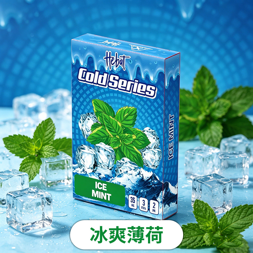 Hebat喜貝一代通用煙彈