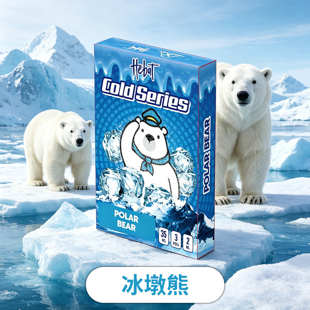 Hebat喜貝一代通用煙彈