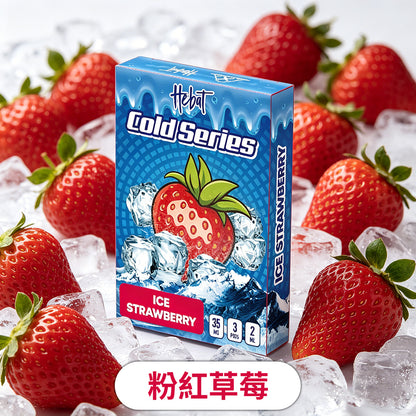 Hebat喜貝一代通用煙彈