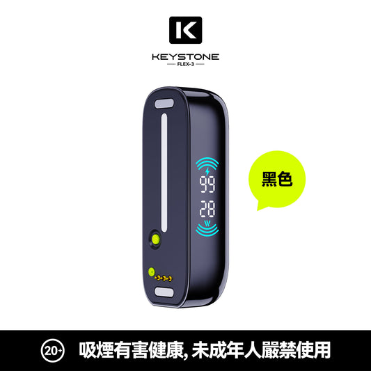 鑰石 25000口 換彈式【可視油倉＋1100毫安超大電池】買煙彈送主機