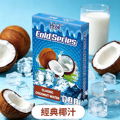 Hebat喜貝一代通用煙彈