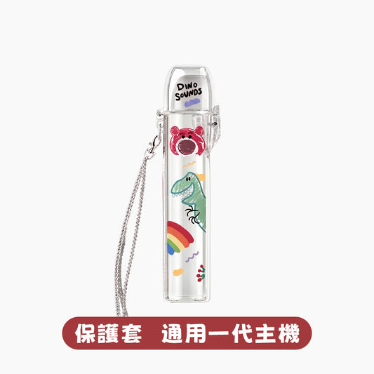 主機透明保護套（適配大部分一代主機）