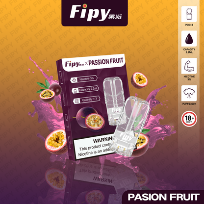 FIPY 果派 煙彈【訂購3盒送1盒 】