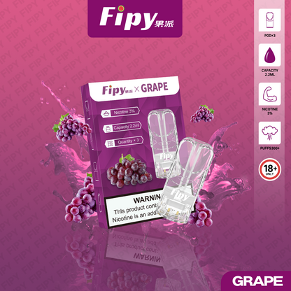FIPY 果派 煙彈【訂購3盒送1盒 】