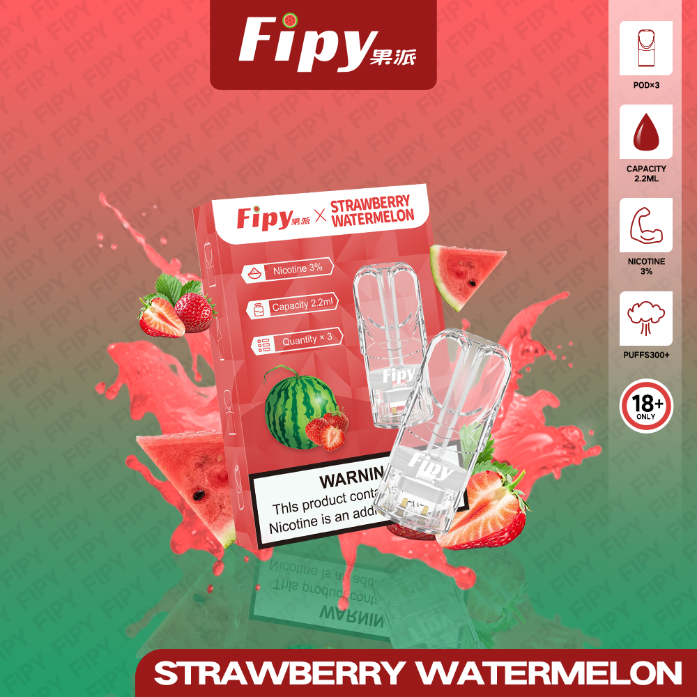 FIPY 果派 煙彈【訂購3盒送1盒 】