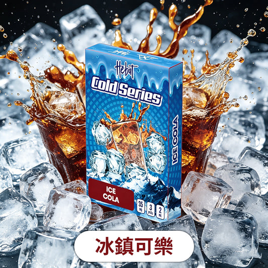 Hebat喜貝一代通用煙彈